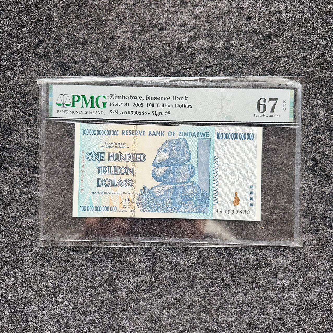 🇺🇳¥ ¥2026🐎马年纸钞评级币