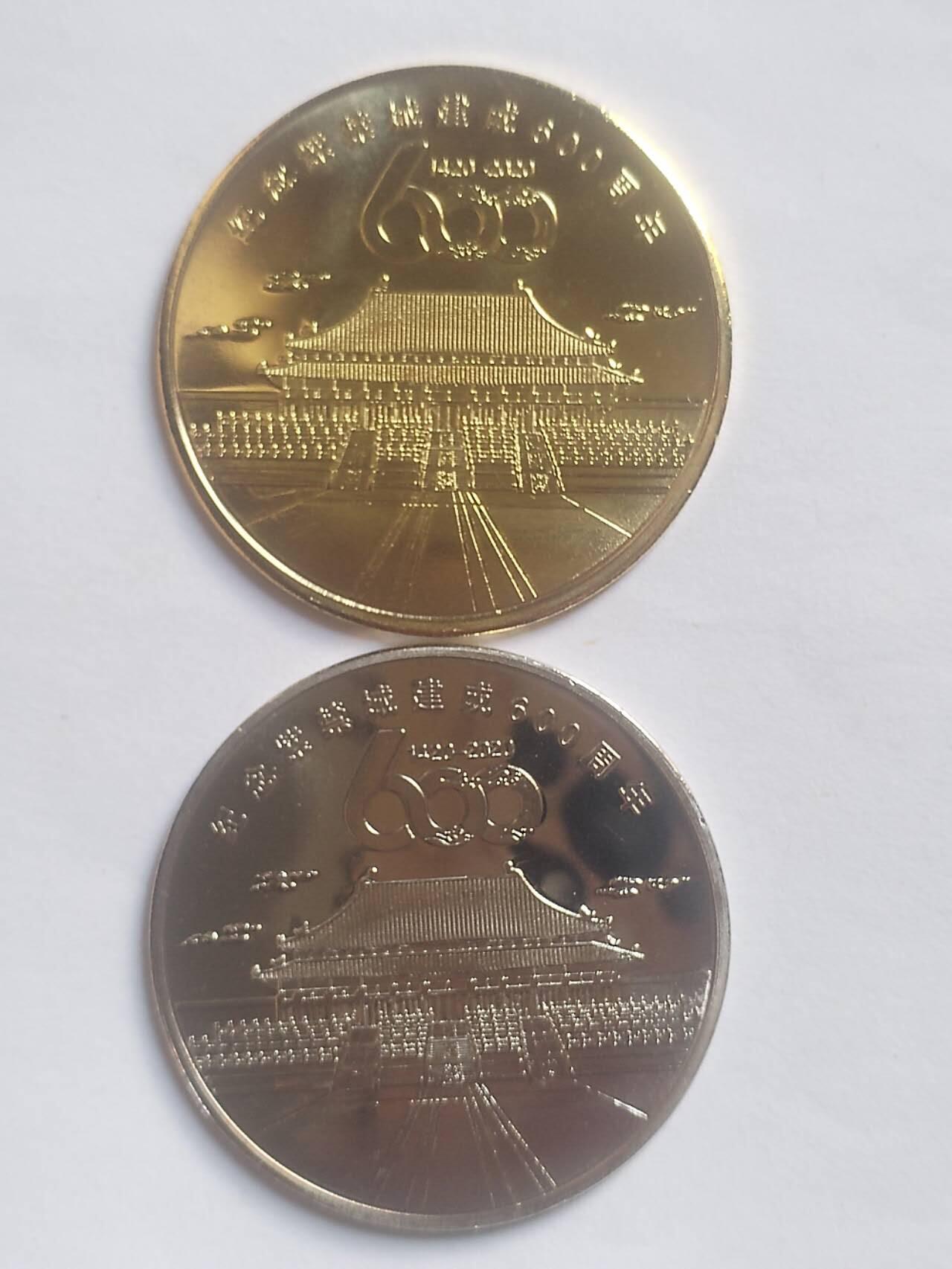 评级币 纪念币 硬币