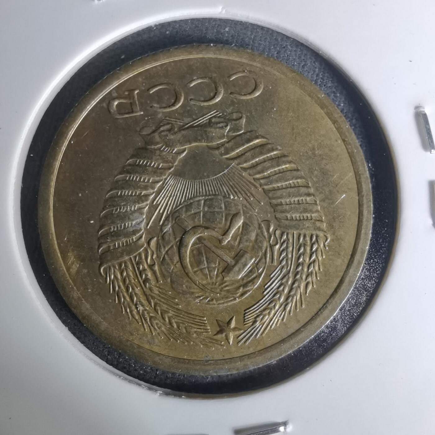 沼泽如烟--第1004场 苏联1962年5戈比