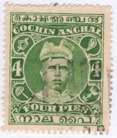 洪涛臻品批发群 精选邮票限时拍卖第1271期  - 1911年 科钦土邦国 罗摩跋摩一世 4 Pies 面值,好品! 少见!(头像为神话中太阳王朝著名国王毗湿奴的化身