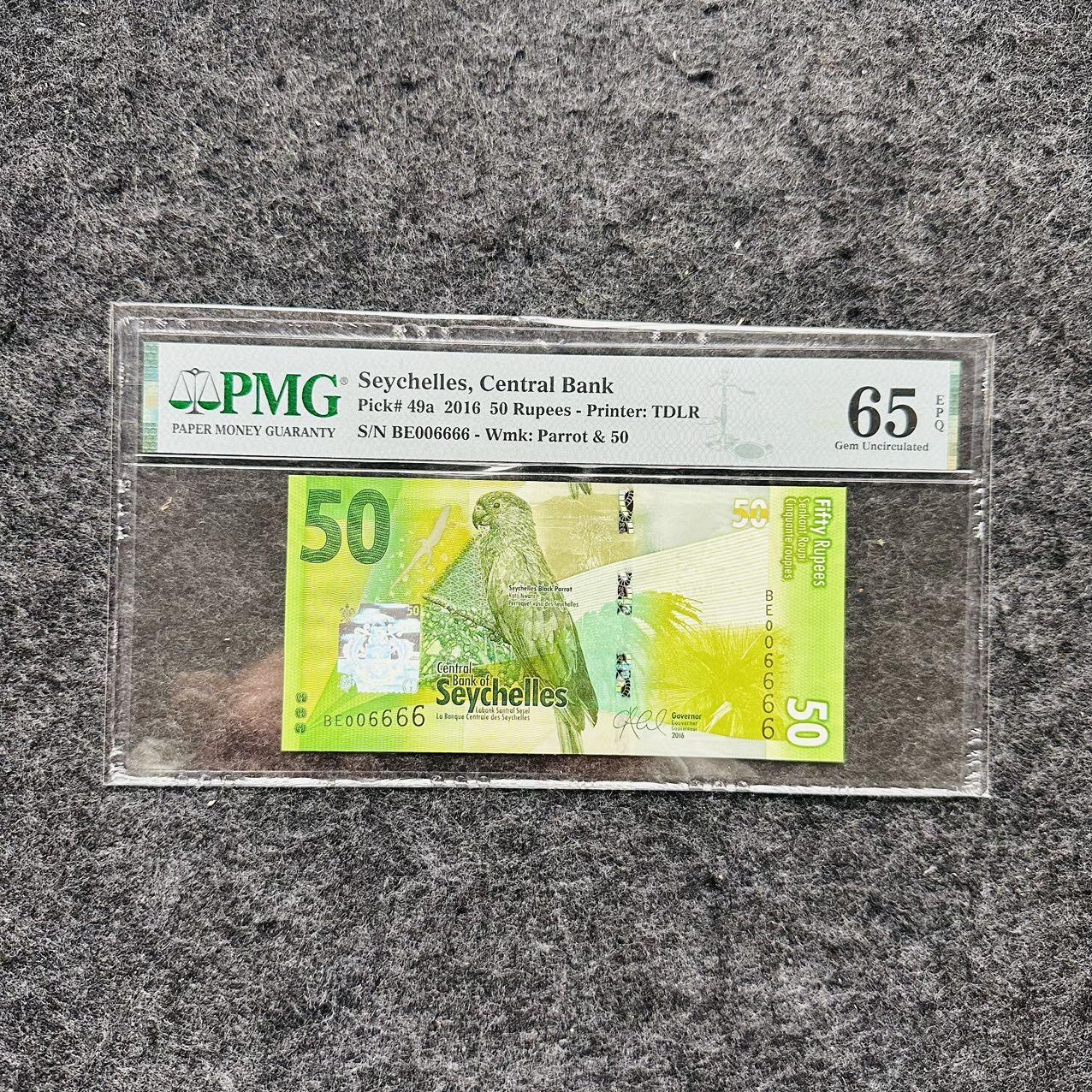 🇺🇳¥ ¥2026🐎马年纸钞评级币