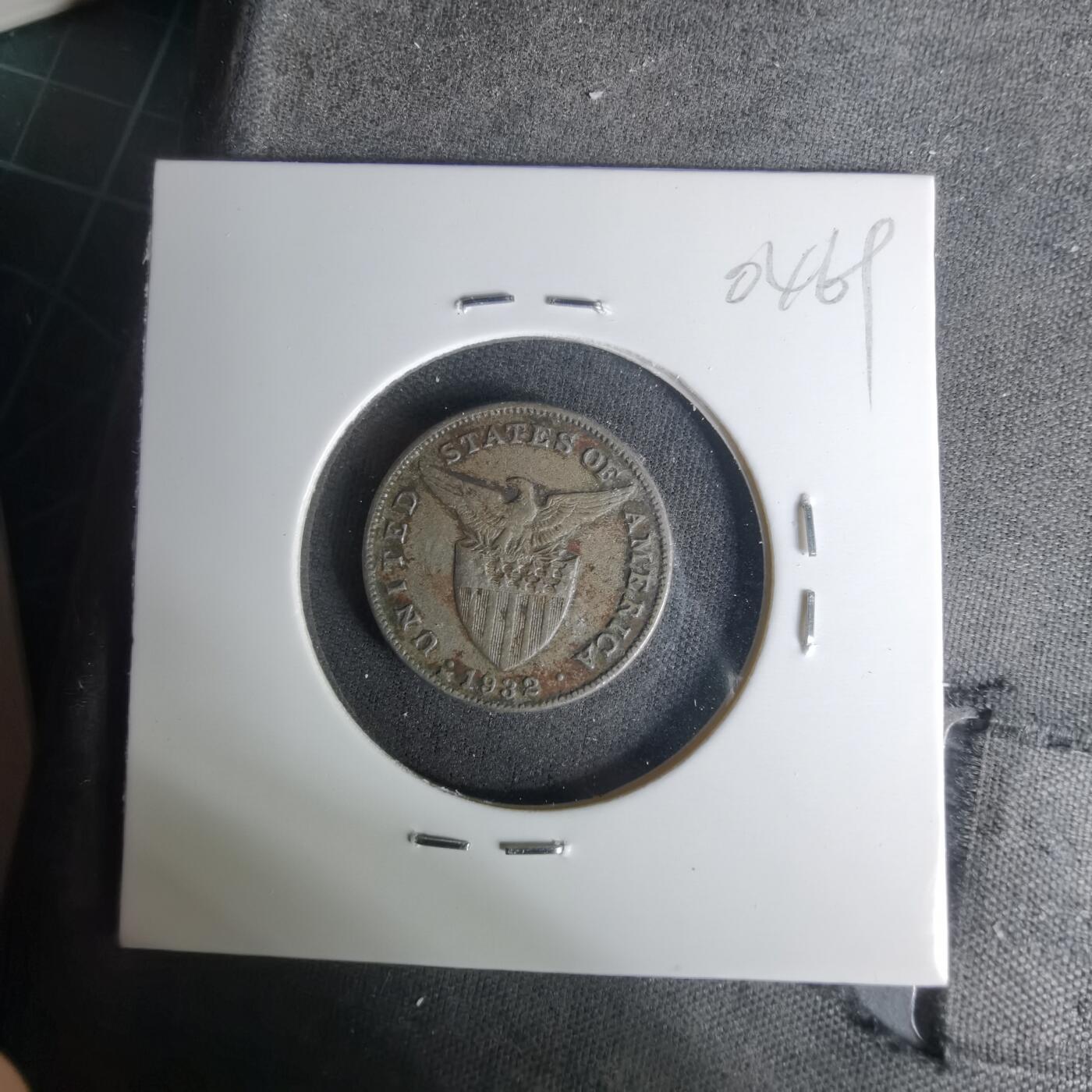 沼泽如烟--第1004场 菲律宾1932年五分