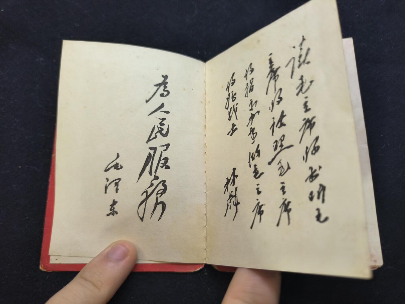 云宸嘉赏-勋臻佳藏新年快速场次（快拍 低佣 一元一手）（新年期间快递正常发） su-M65式早期硬壳“退伍军人证明书” 原主系基层指挥 带林提、四个念念   特殊时期老三年的经典史料