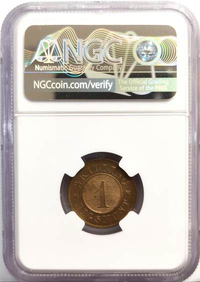 博洋堂世界钱币拍卖第162期（全场包邮） NGC MS64RB 丹麦1867年1Skilling Rigsmont铜币