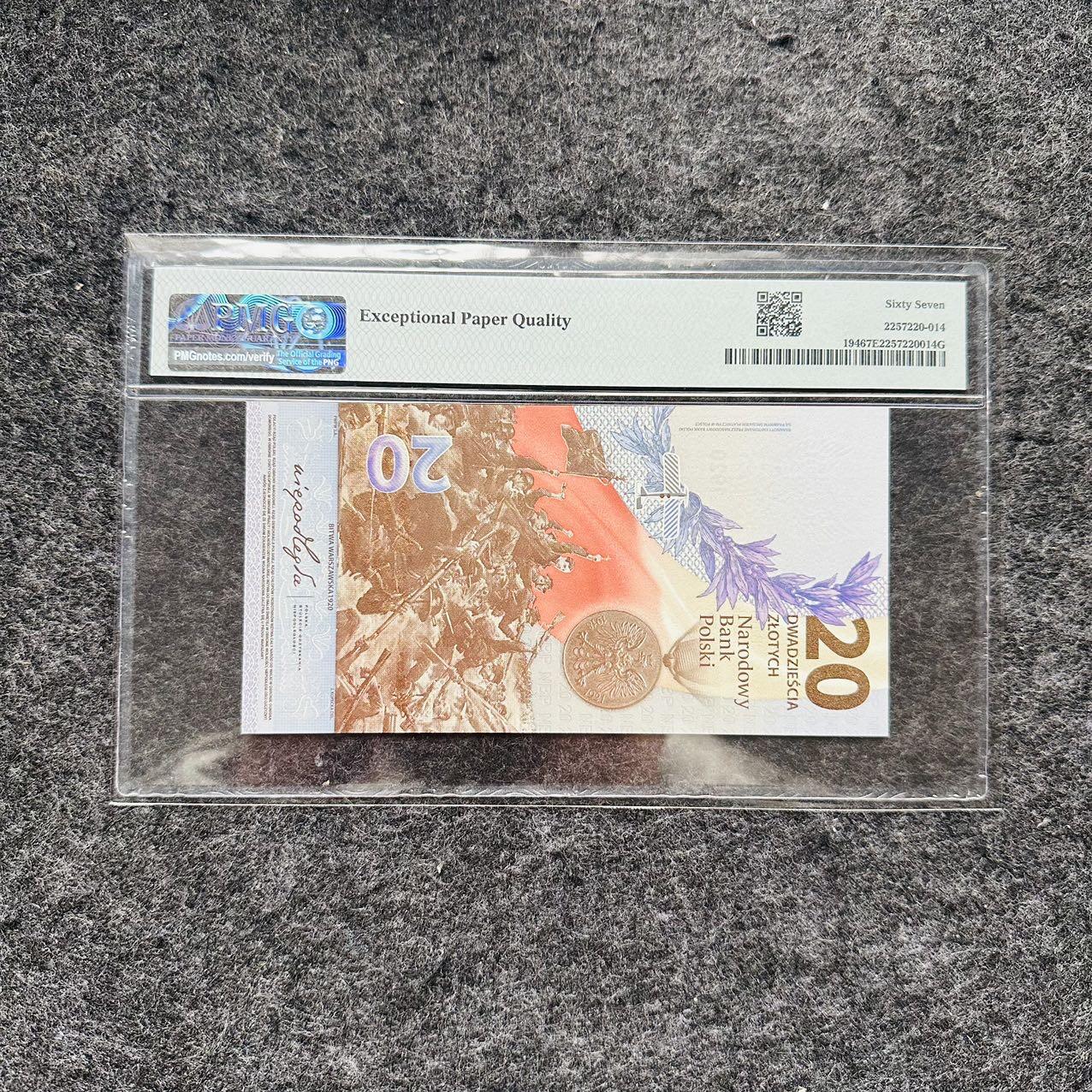 🇺🇳¥ ¥2026🐎马年纸钞评级币