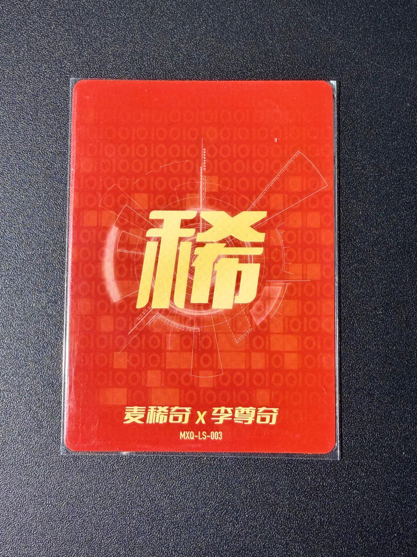 NO.25 好又多金牌大场，新年专场（下）马到成功，万事亨通！每周一站式配齐，方便凑单！（周6晚9点截拍，卖家送拍0抽成！）