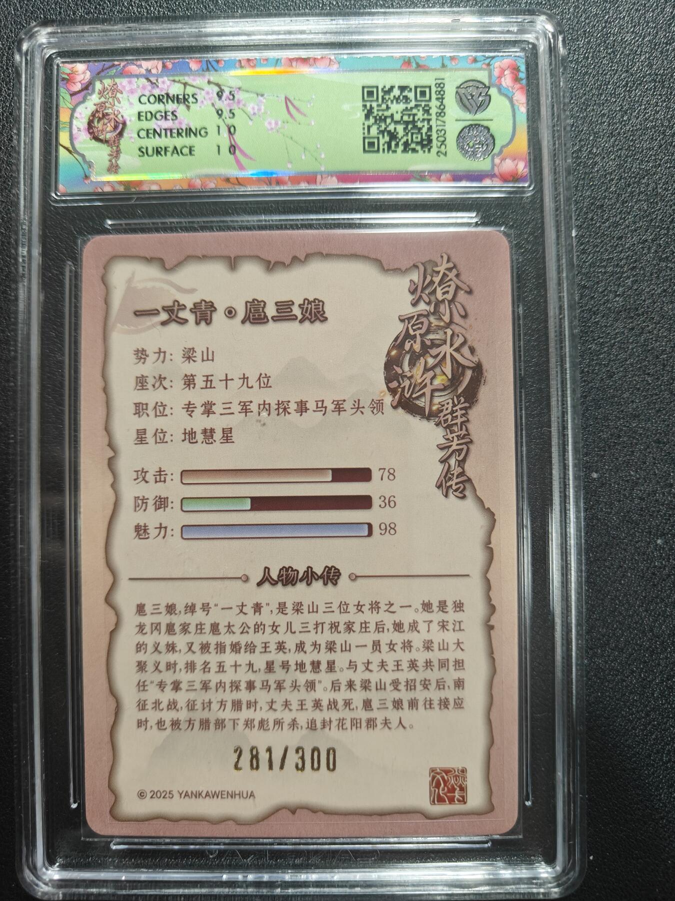 天玑星卡拍第173期《2.26周四截拍》持续收拍收评中 满赠卡需备注