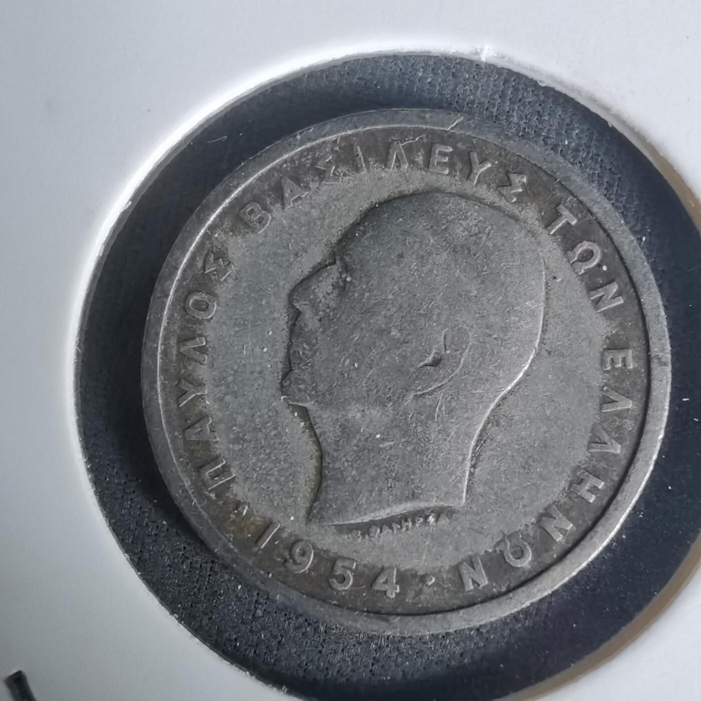 沼泽如烟--第1005场 希腊1954年1德拉克马