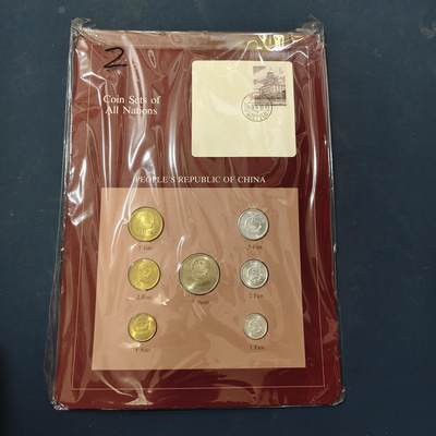 【全场包邮】纯粹捡漏拍506场-持续更新中 - 【富兰克林·世界各国硬币系列邮币卡】中华人民共和国（分币1982年+角元1981年）-2