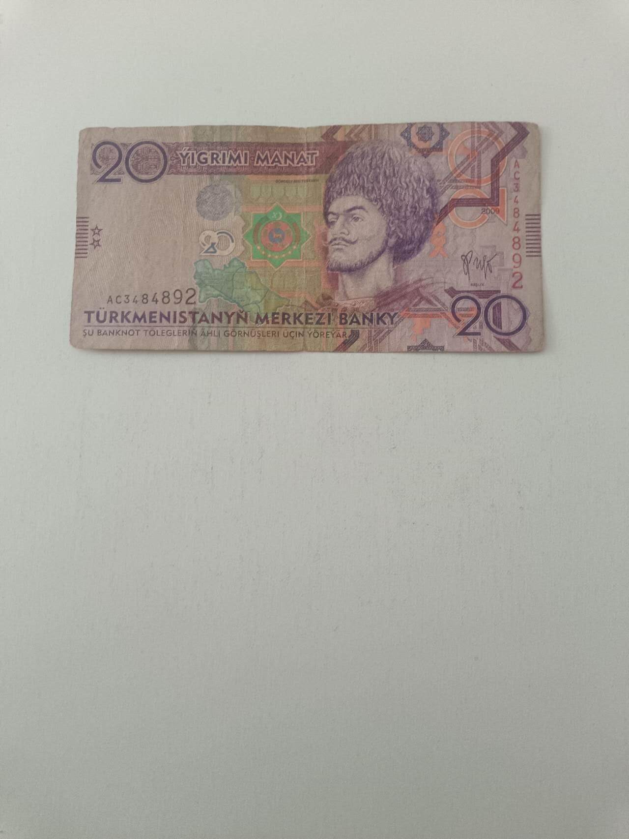 【20260227】非全新纸币和硬币第339场