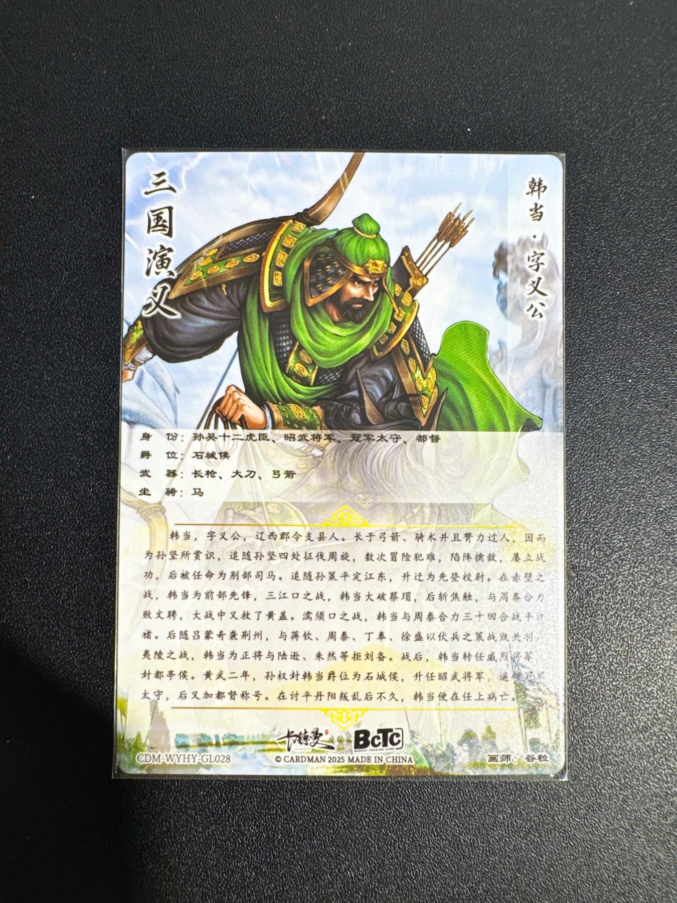 NO.25 好又多金牌大场，新年专场（下）马到成功，万事亨通！每周一站式配齐，方便凑单！（周6晚9点截拍，卖家送拍0抽成！）