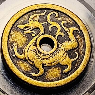 泉币菌-第199场- 新年快乐 新年第7场 本场拍品多 请提前出价 - 日本回流 四大神兽-青龙 花钱 自定义 32.3×3mm