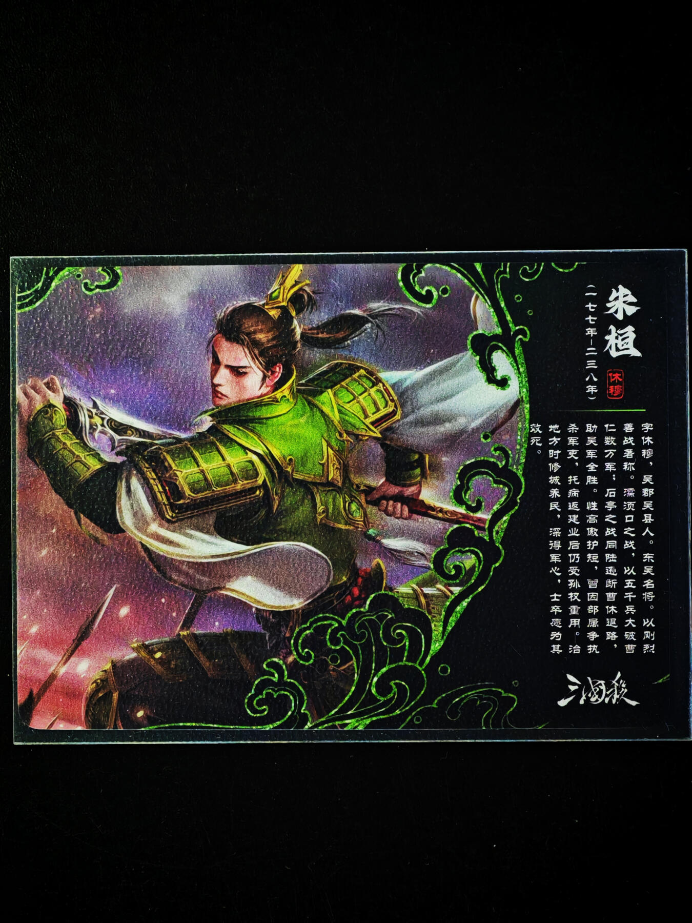 琦卡当当铺～第34期★★新年快乐~各种类型亲签A4都有~支持寄存★★~【9点40结束】扫码加群抽[包邮券]~