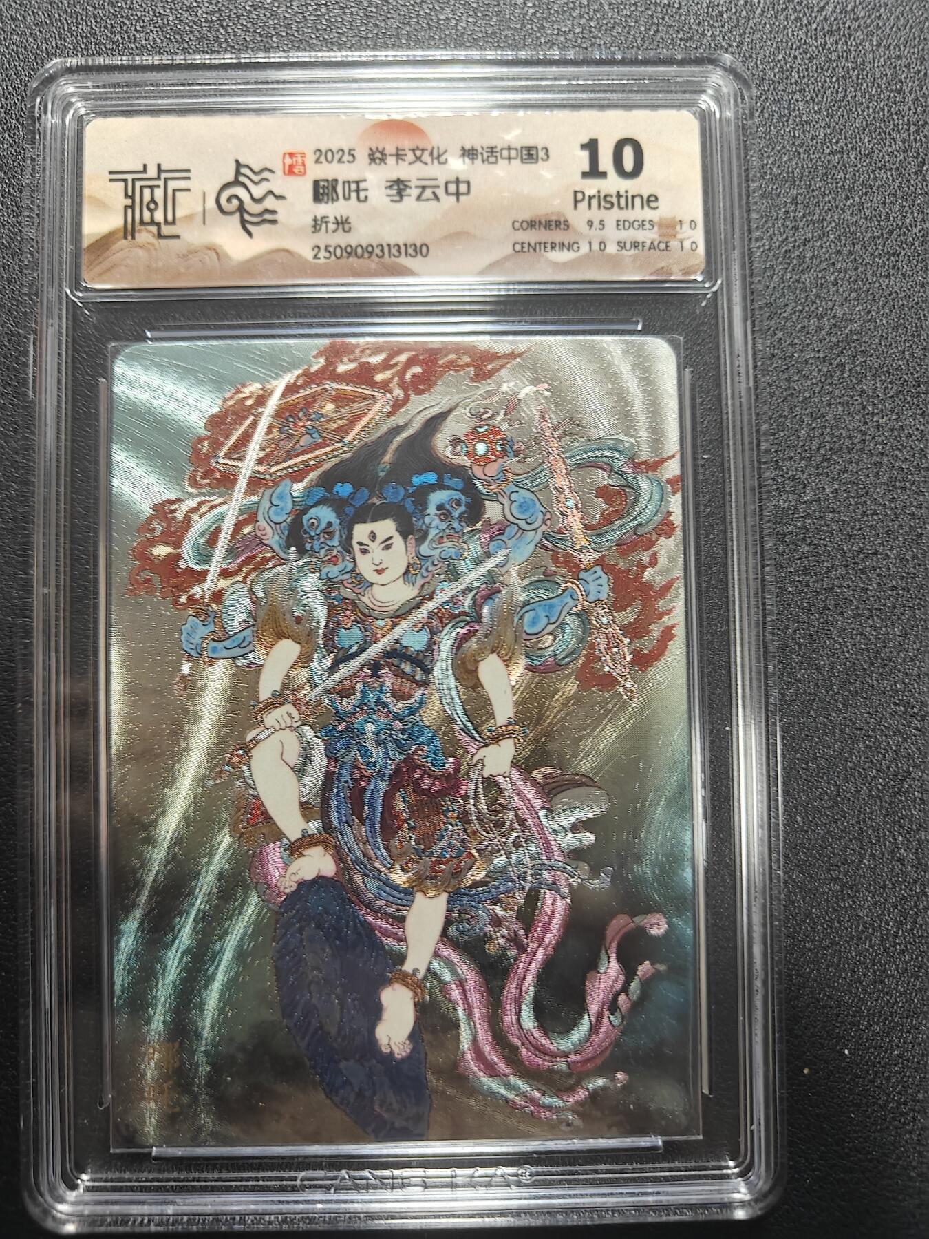 天玑星卡拍第173期《2.26周四截拍》持续收拍收评中 满赠卡需备注