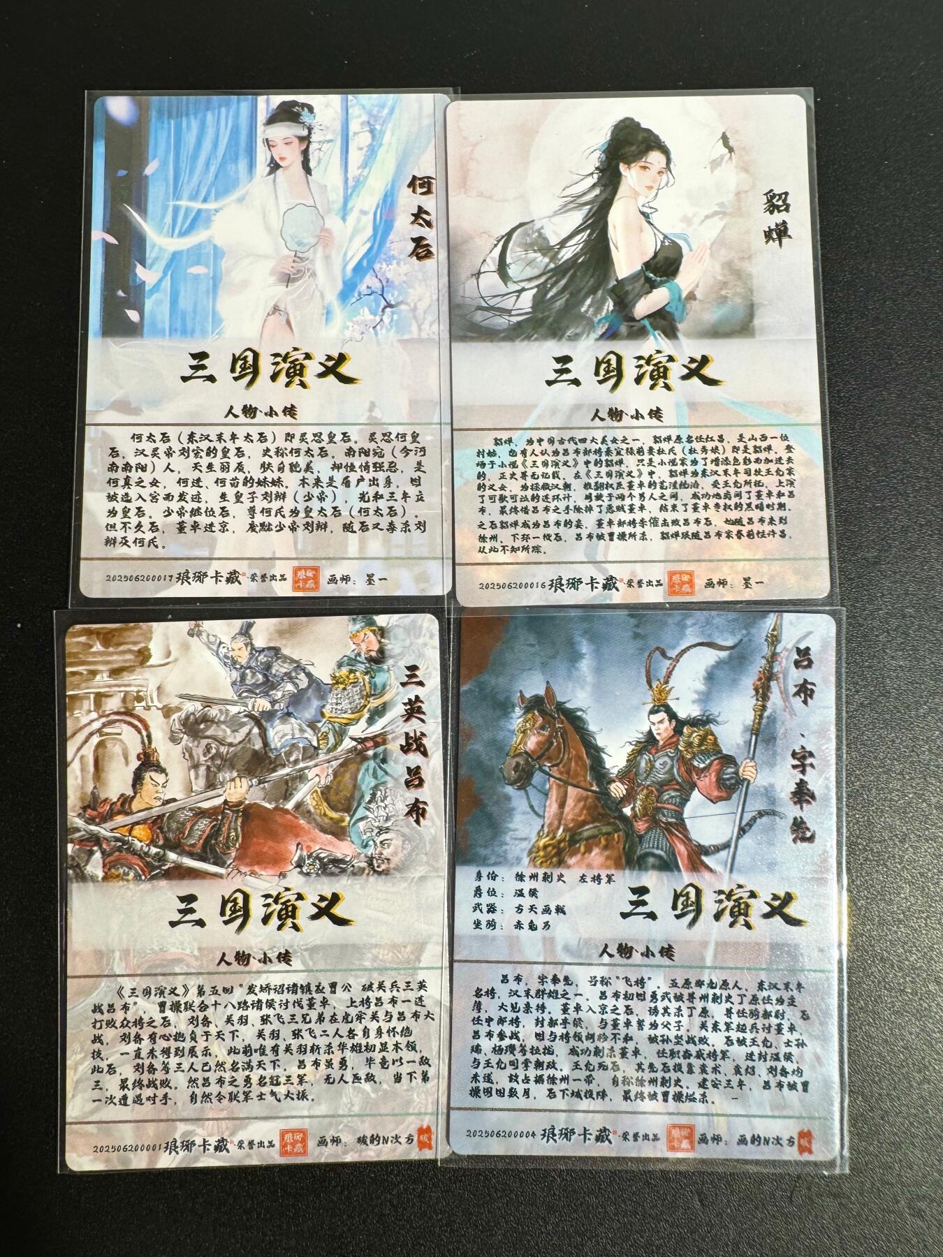 NO.25 好又多金牌大场，新年专场（下）马到成功，万事亨通！每周一站式配齐，方便凑单！（周6晚9点截拍，卖家送拍0抽成！）