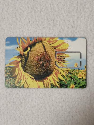 易卡拍卖第77期《手机卡专场》 - 向日葵（固芯）。品相如图所示！（卡友出品。爱心义拍。）