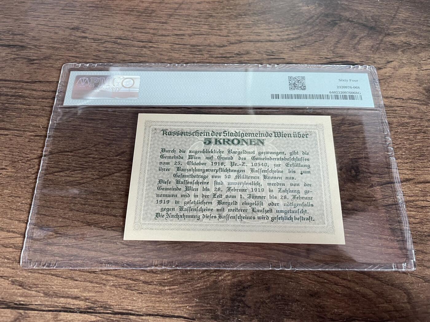 奥地利维也纳紧急状态币 PMG64 极其罕见品种