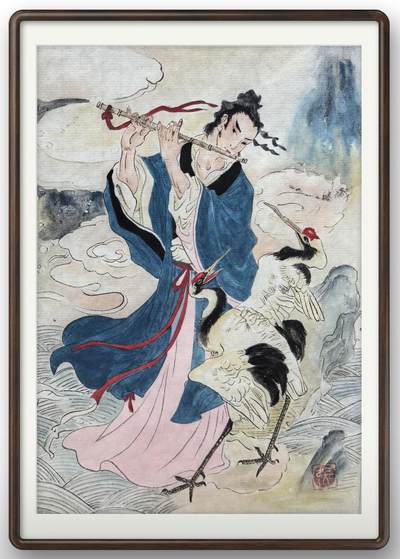 阳大大卡牌拍卖第101期（持续收拍品，周五晚上九点截拍，进群福利早知道） - 【原画】工艺大师张红作品 八仙 韩湘子。 A5原稿画芯 建议配框.非常漂亮，书房必备