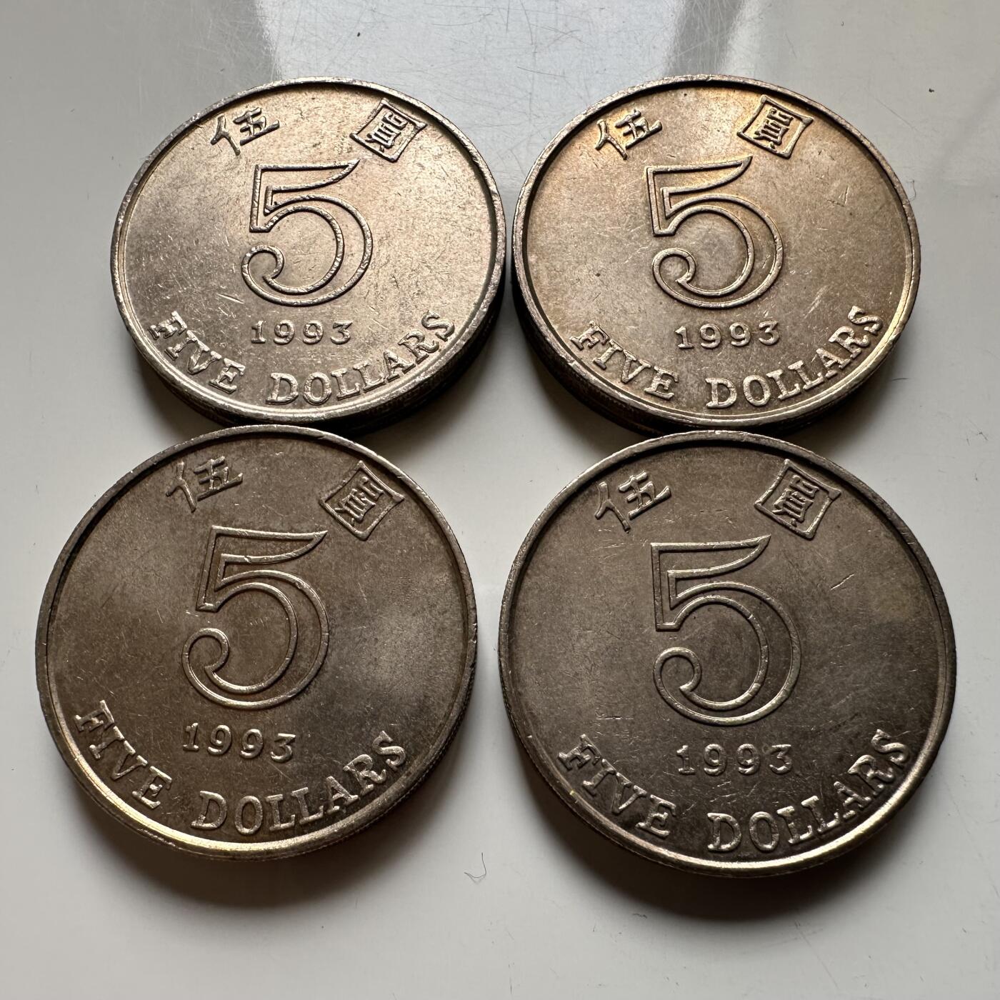 🌹外币初藏🌹🐯2026年第21场 正月十五正常发货 香港1993年¥5 原光4枚