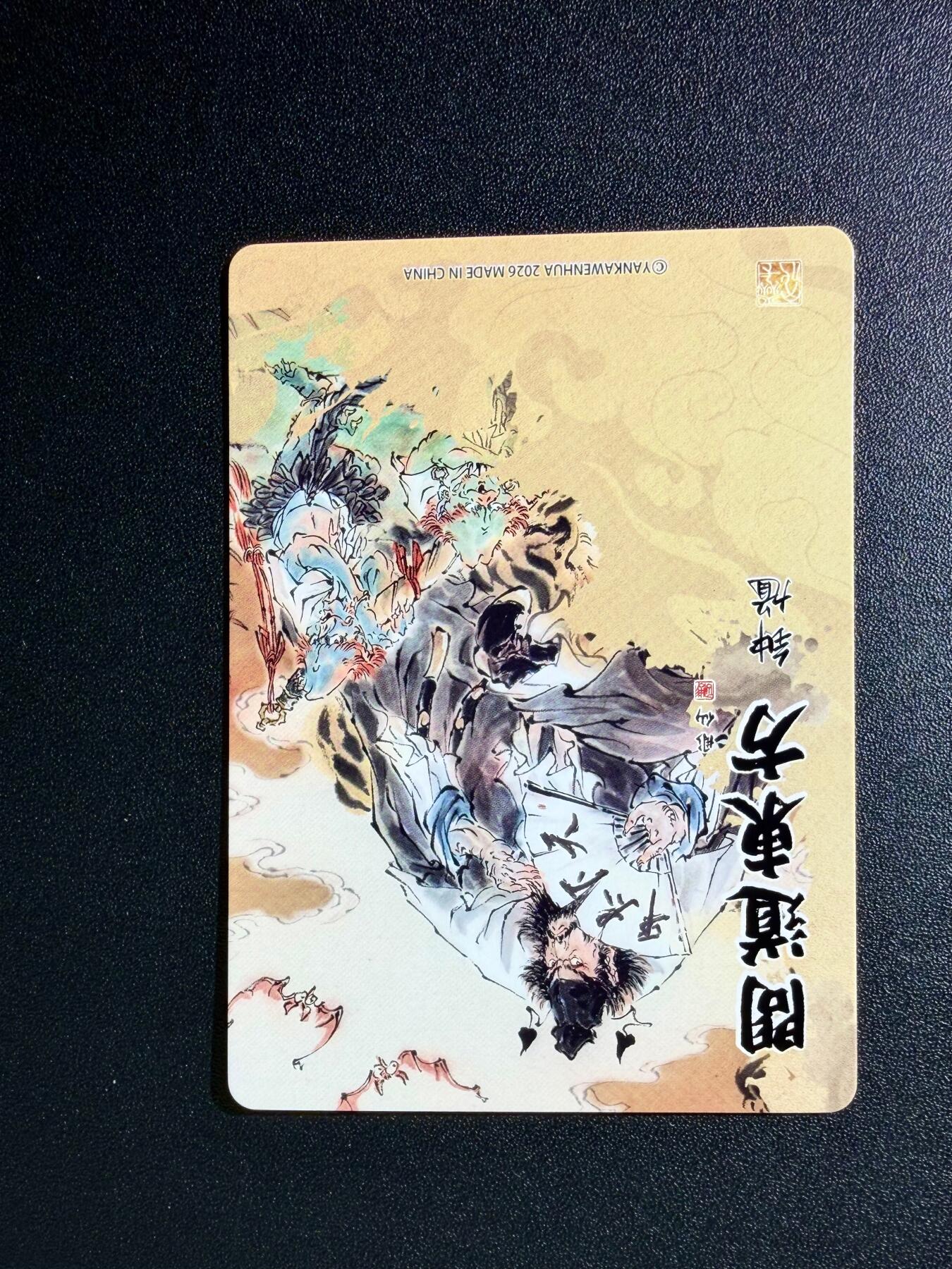 NO.25 好又多金牌大场，新年专场（下）马到成功，万事亨通！每周一站式配齐，方便凑单！（周6晚9点截拍，卖家送拍0抽成！）