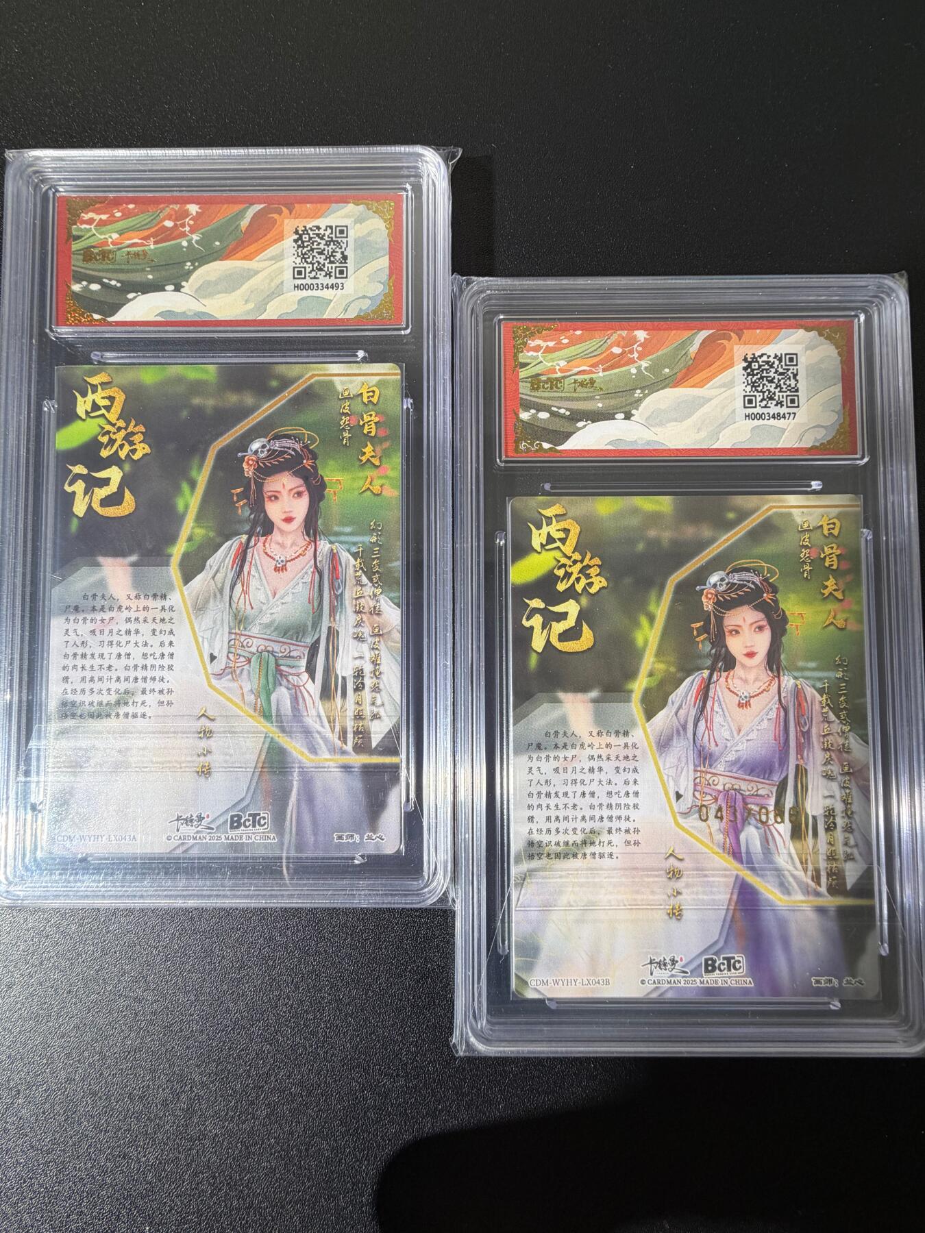 NO.25 好又多金牌大场，新年专场（下）马到成功，万事亨通！每周一站式配齐，方便凑单！（周6晚9点截拍，卖家送拍0抽成！）