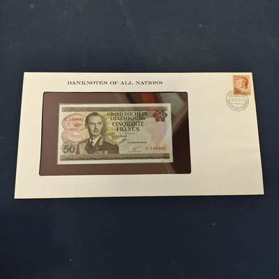 【全场包邮】纯粹捡漏拍506场-持续更新中 - 【富兰克林·世界各国纸钞系列邮币封】卢森堡大公国