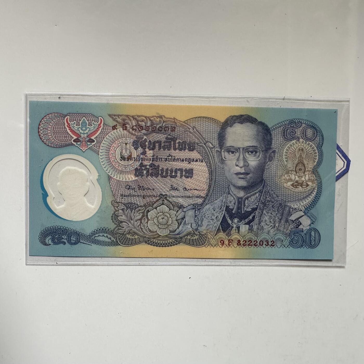 🌹外币初藏🌹🐯2026年第21场 正月十五正常发货