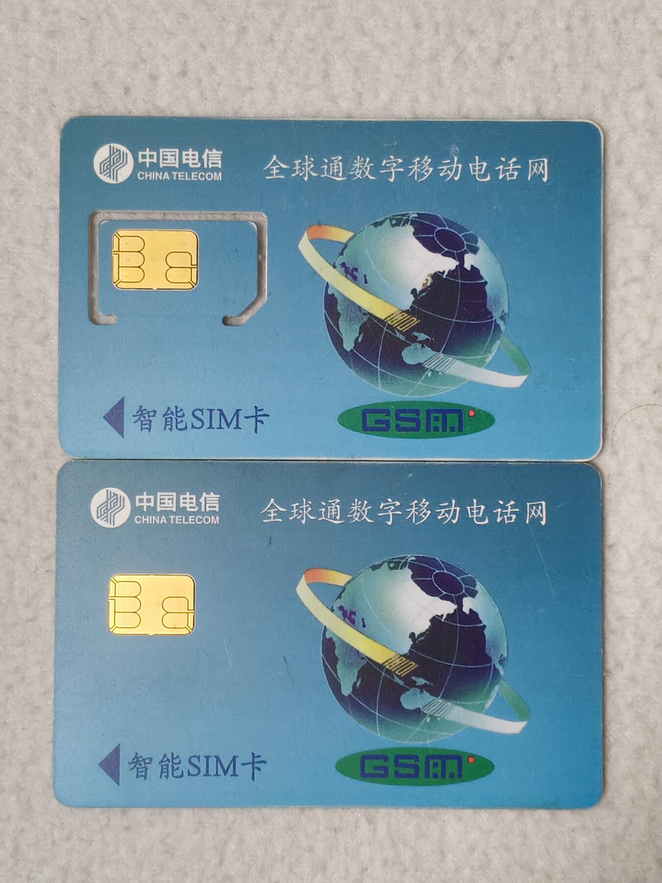 易卡拍卖第77期《手机卡专场》 任弼时（固芯，大卡）。品相如图所示！（卡友出品。爱心义拍。）