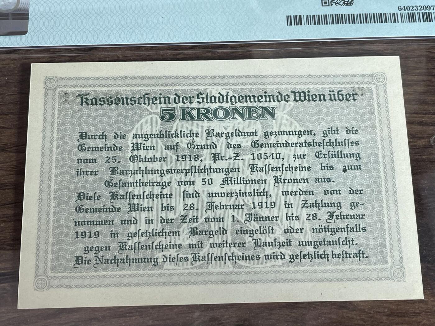 奥地利维也纳紧急状态币 PMG64 极其罕见品种