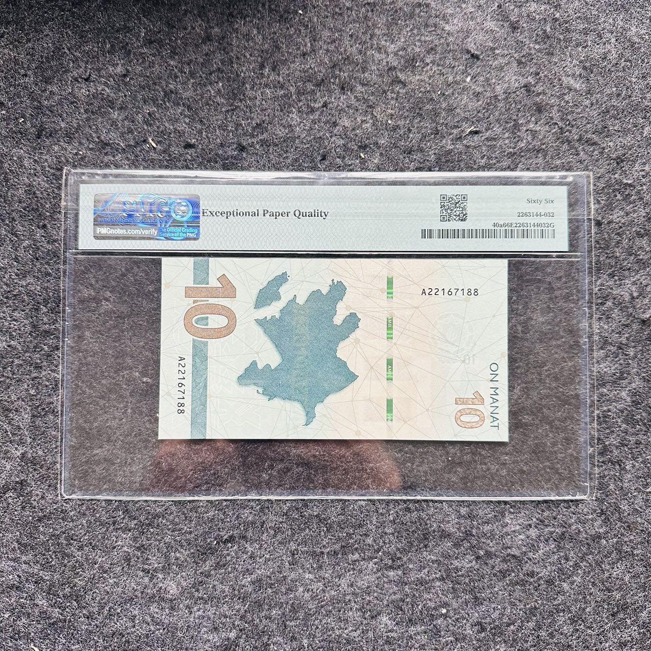 🇺🇳¥ ¥2026🐎马年纸钞评级币