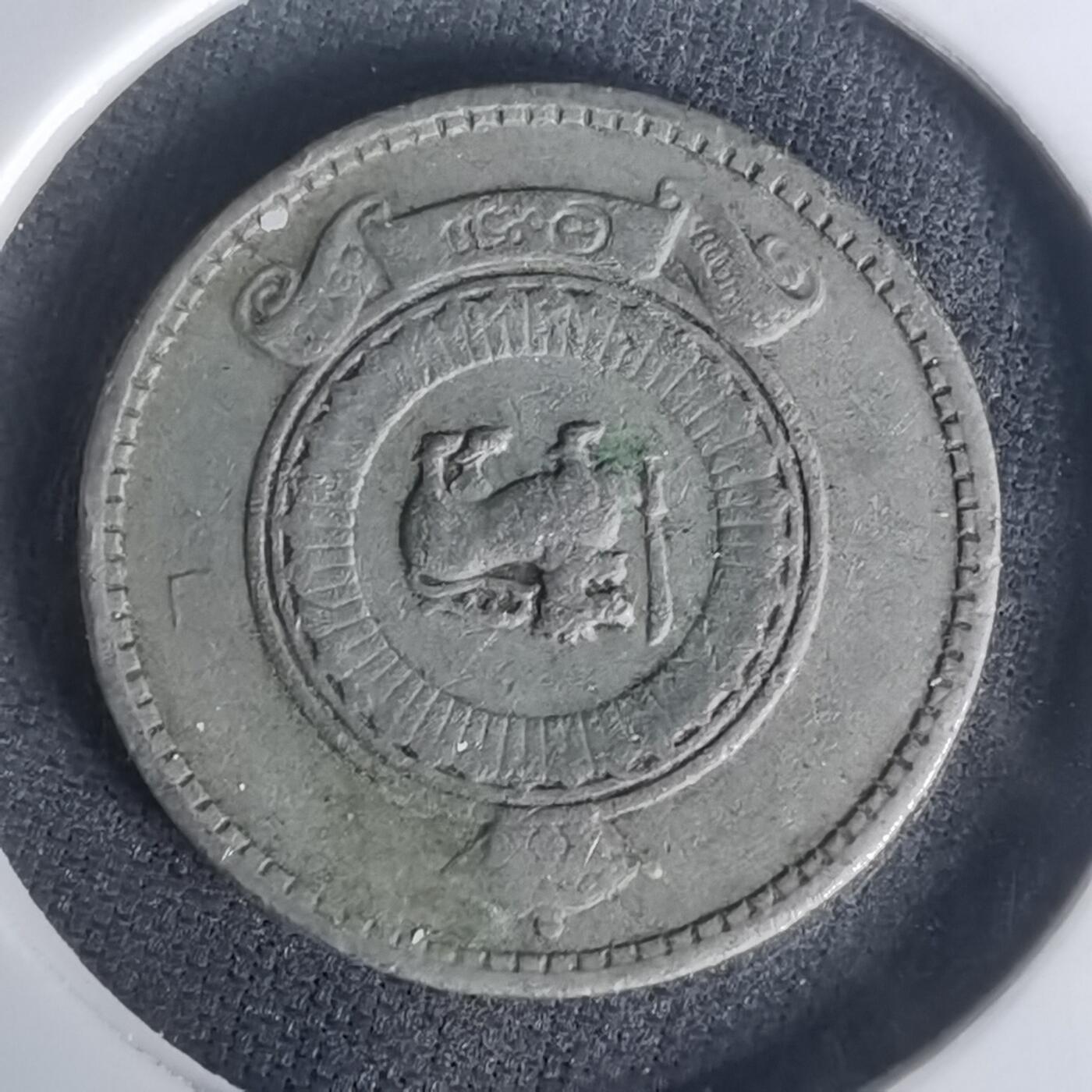 沼泽如烟--第1005场 斯里兰卡1965年25分