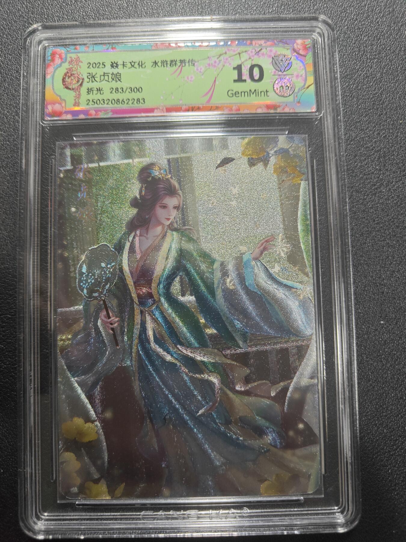 天玑星卡拍第173期《2.26周四截拍》持续收拍收评中 满赠卡需备注