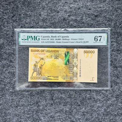 🇺🇳¥ ¥2026🐎马年纸钞评级币 - 乌干达2022-2023年50000先令，豹子号888（AZ2725888）