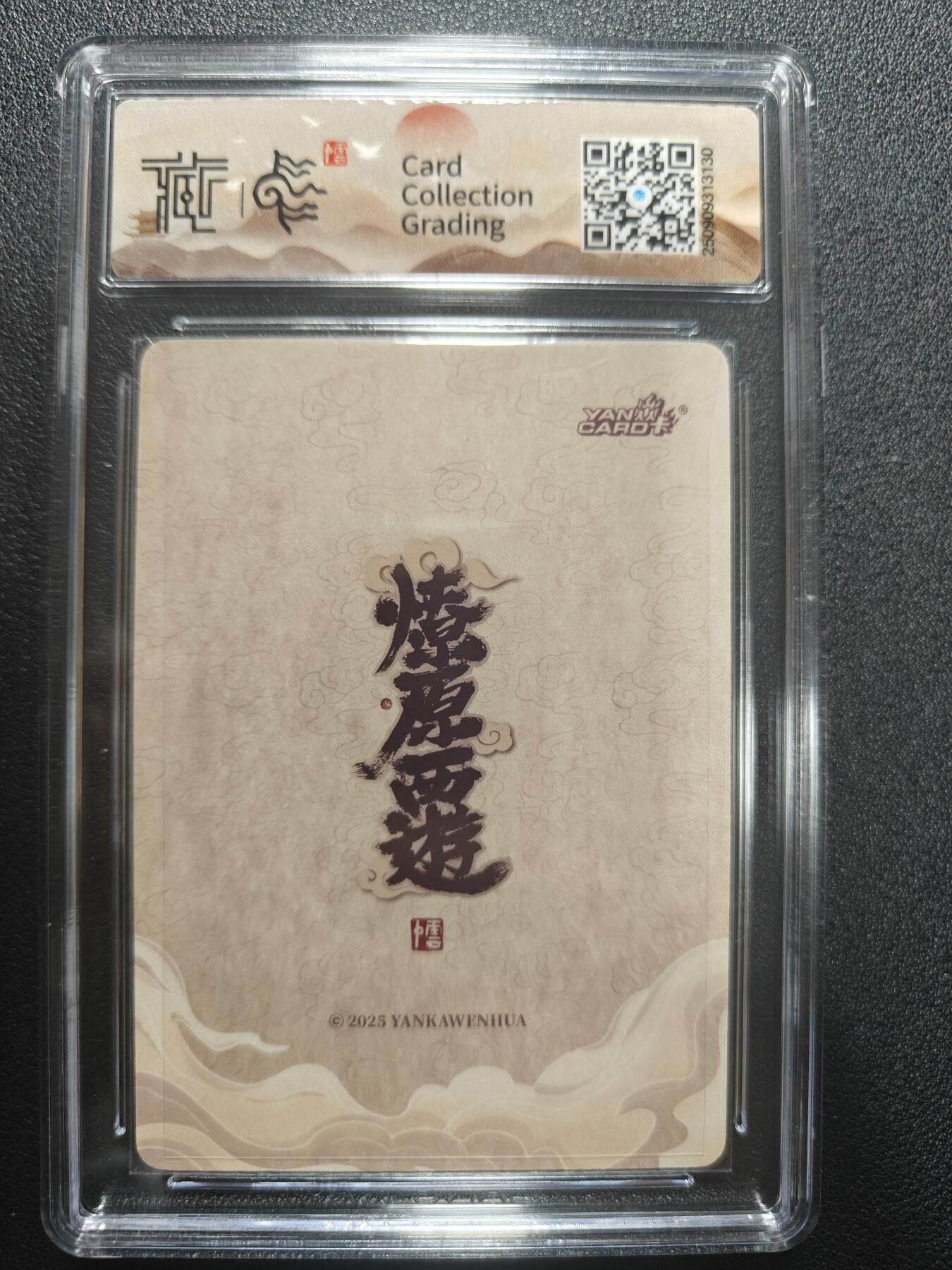 天玑星卡拍第173期《2.26周四截拍》持续收拍收评中 满赠卡需备注