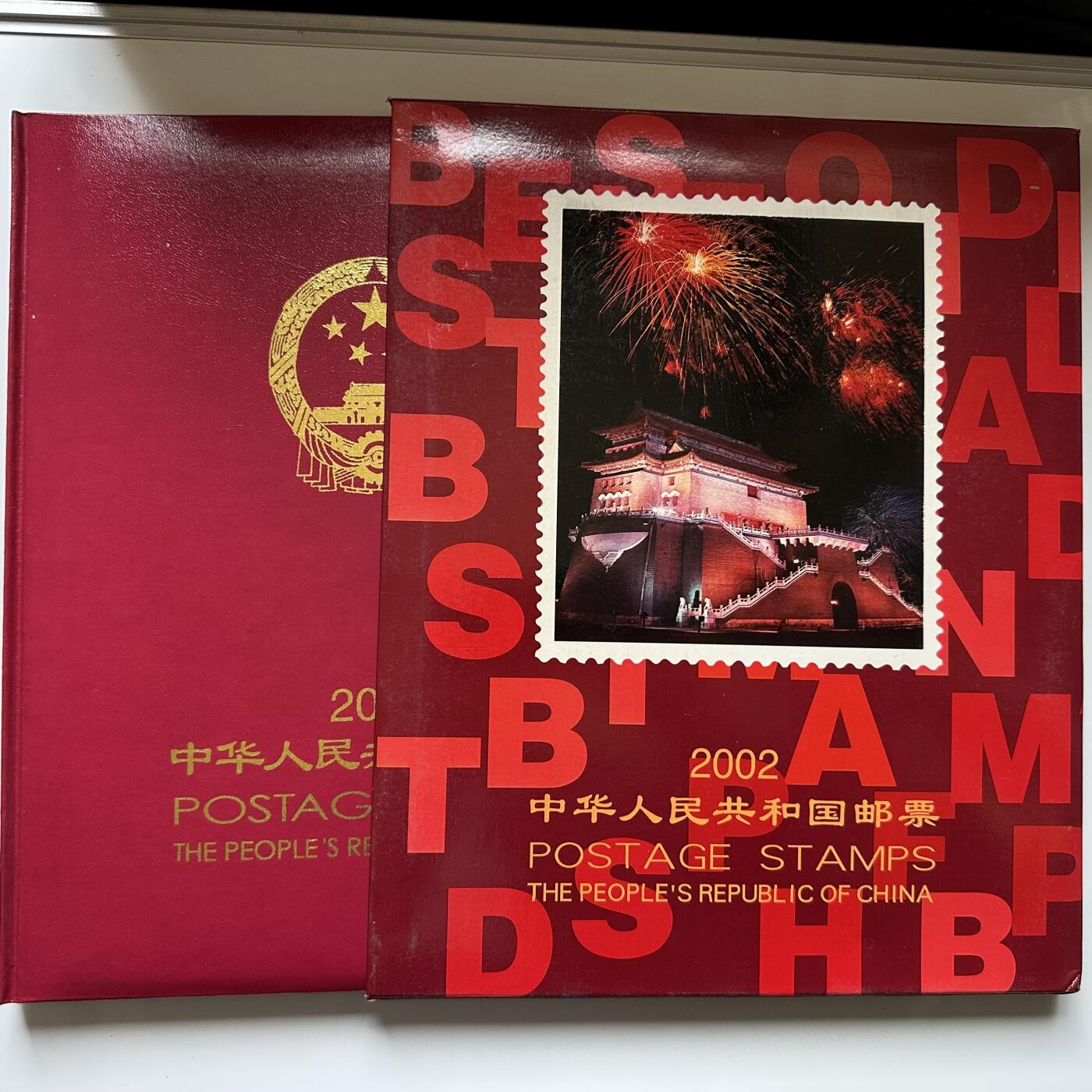 🌹外币初藏🌹🐯2026年第21场 正月十五正常发货 2002年邮票年册