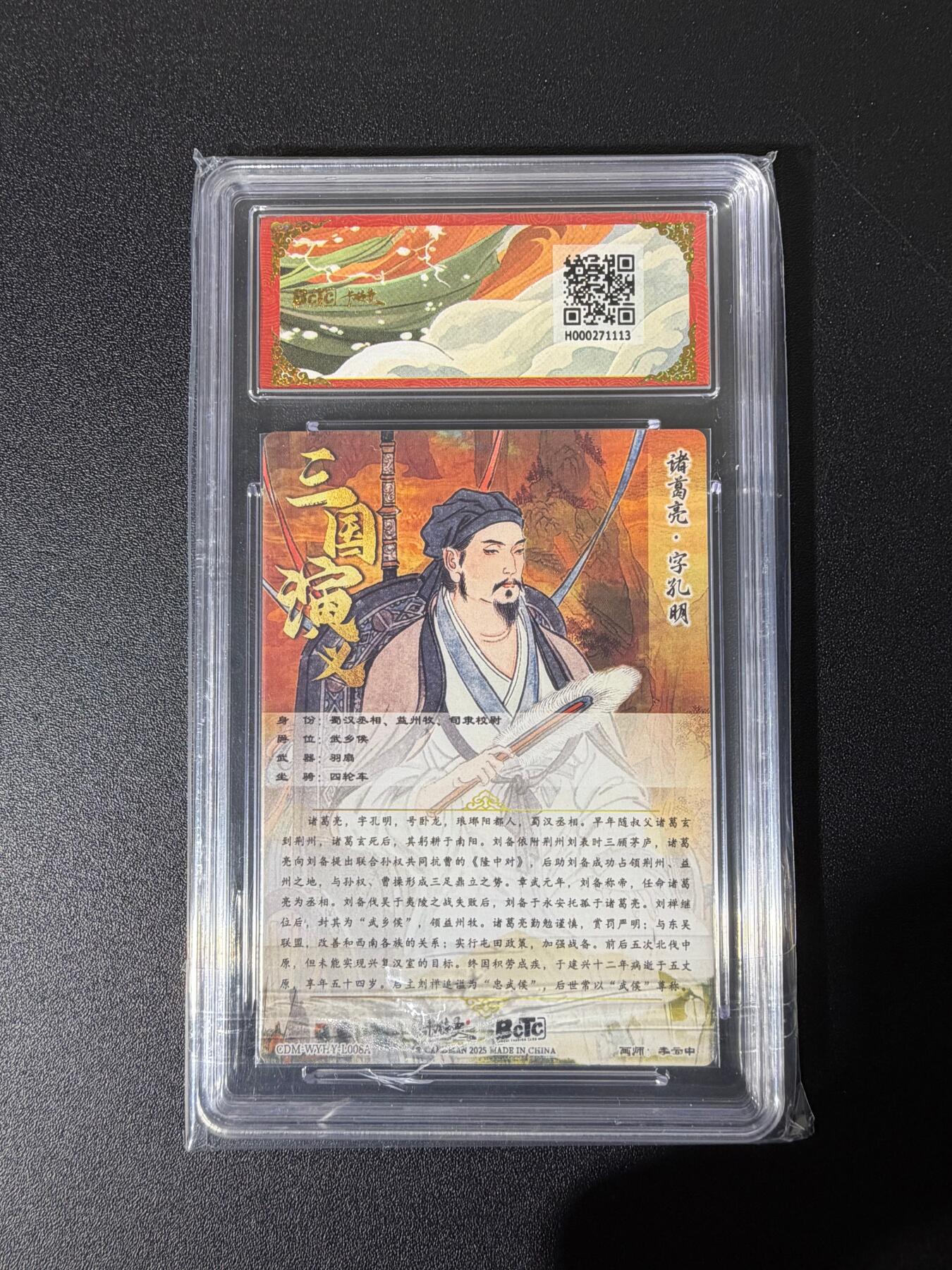 NO.25 好又多金牌大场，新年专场（下）马到成功，万事亨通！每周一站式配齐，方便凑单！（周6晚9点截拍，卖家送拍0抽成！）