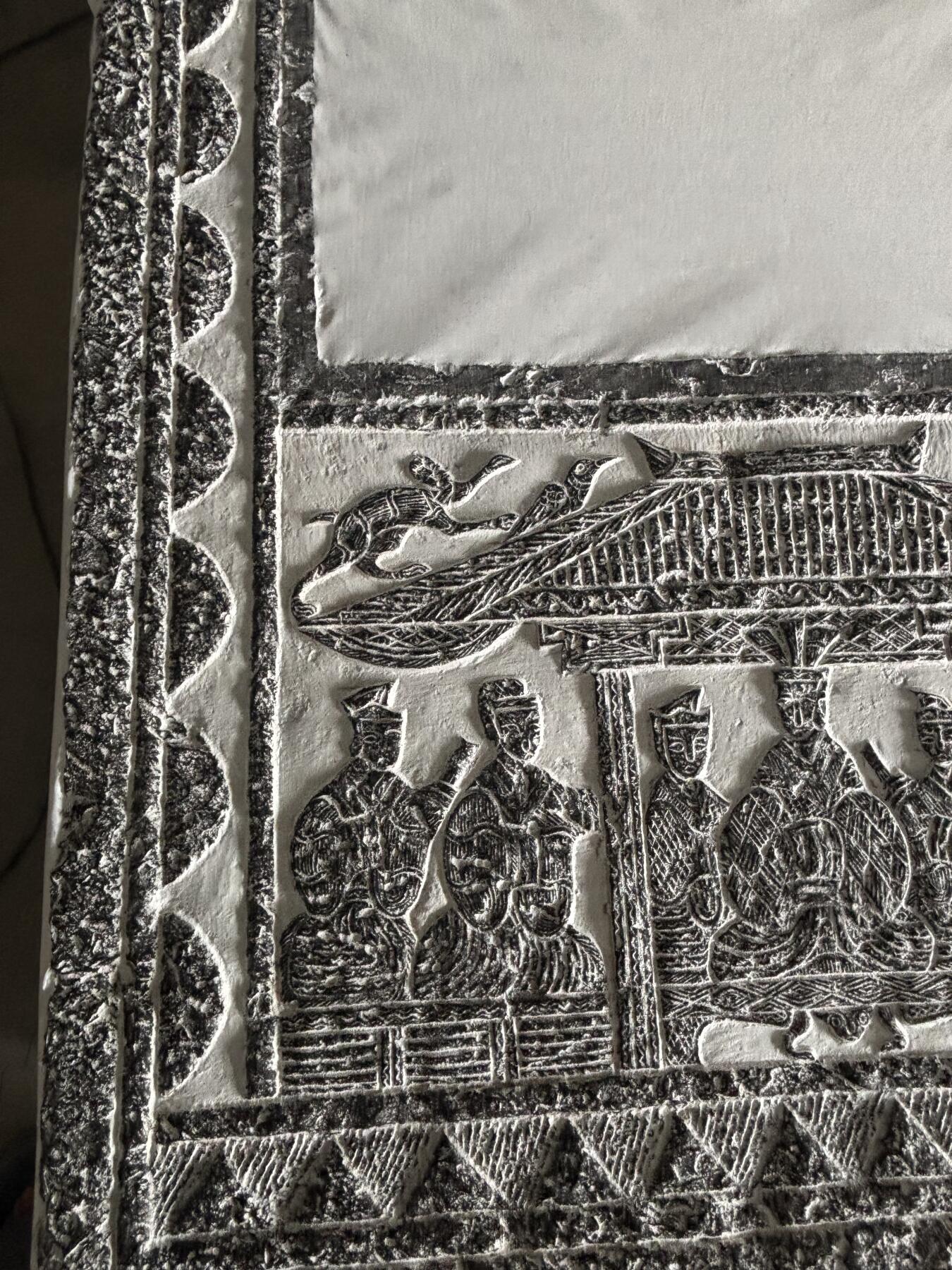 汉画像石原石拓片