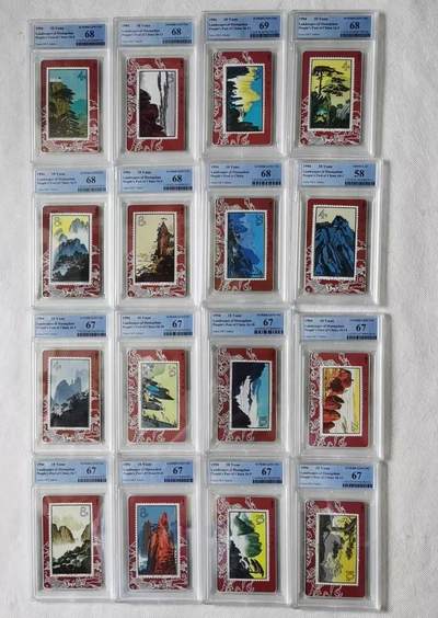 【琪哥网】评级磁卡综合场(130） - 【PCGS67-69】甘肃邮票卡黄山