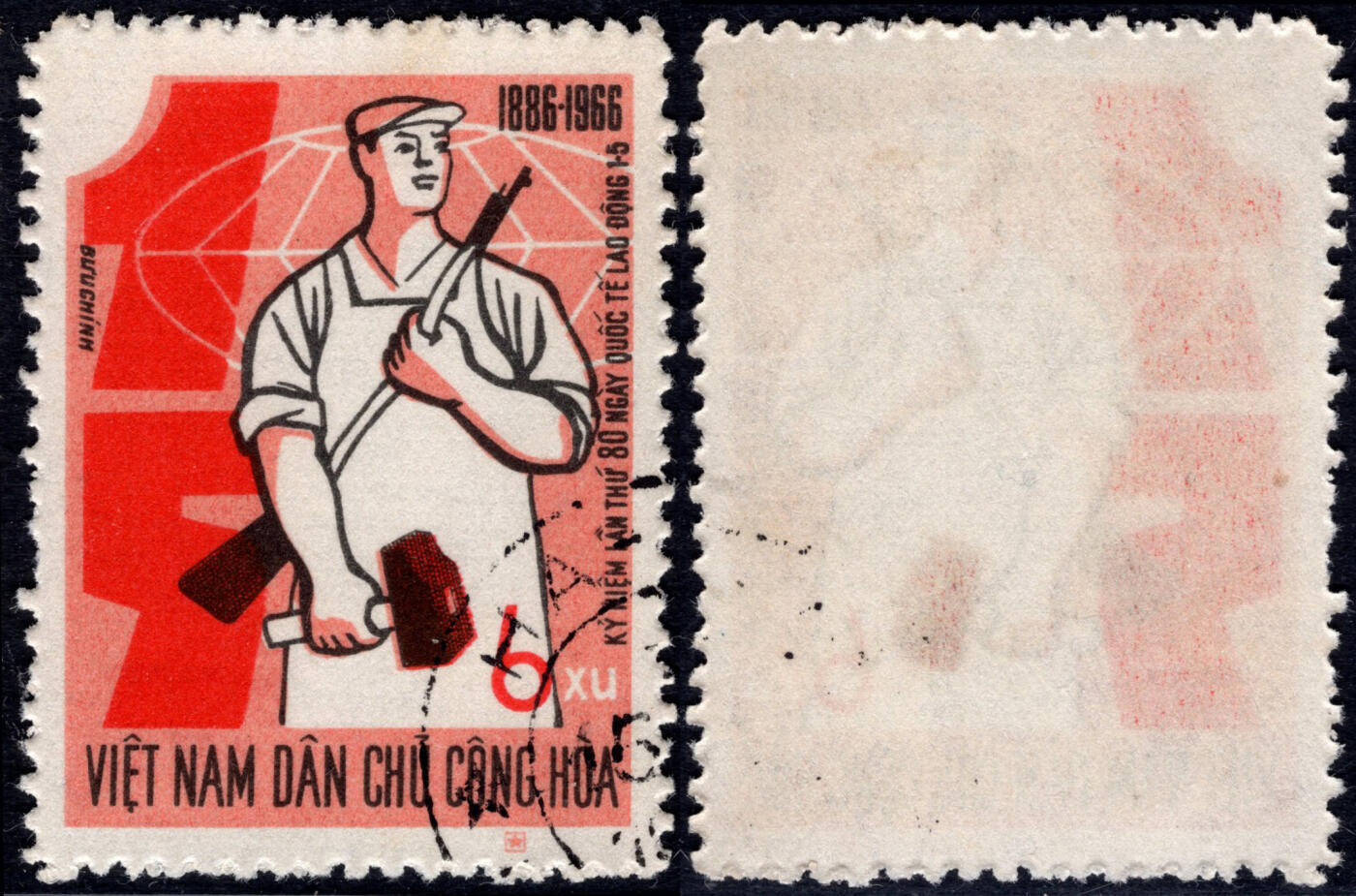 洪涛臻品批发群 精选邮票限时拍卖第1270期 