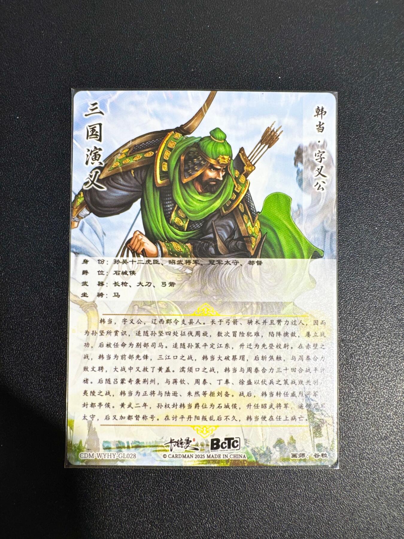 NO.25 好又多金牌大场，新年专场（下）马到成功，万事亨通！每周一站式配齐，方便凑单！（周6晚9点截拍，卖家送拍0抽成！）