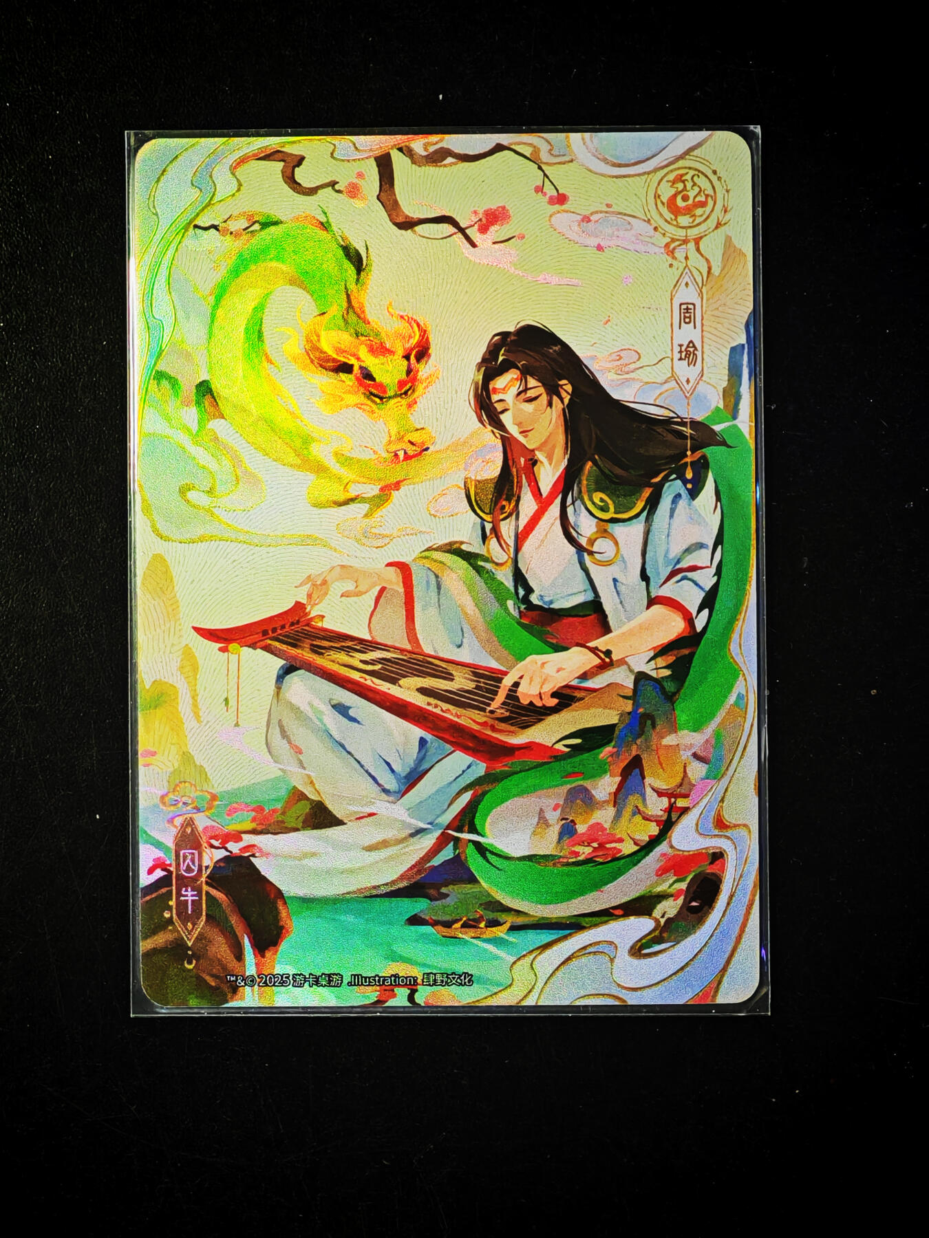 琦卡当当铺～第34期★★新年快乐~各种类型亲签A4都有~支持寄存★★~【9点40结束】扫码加群抽[包邮券]~