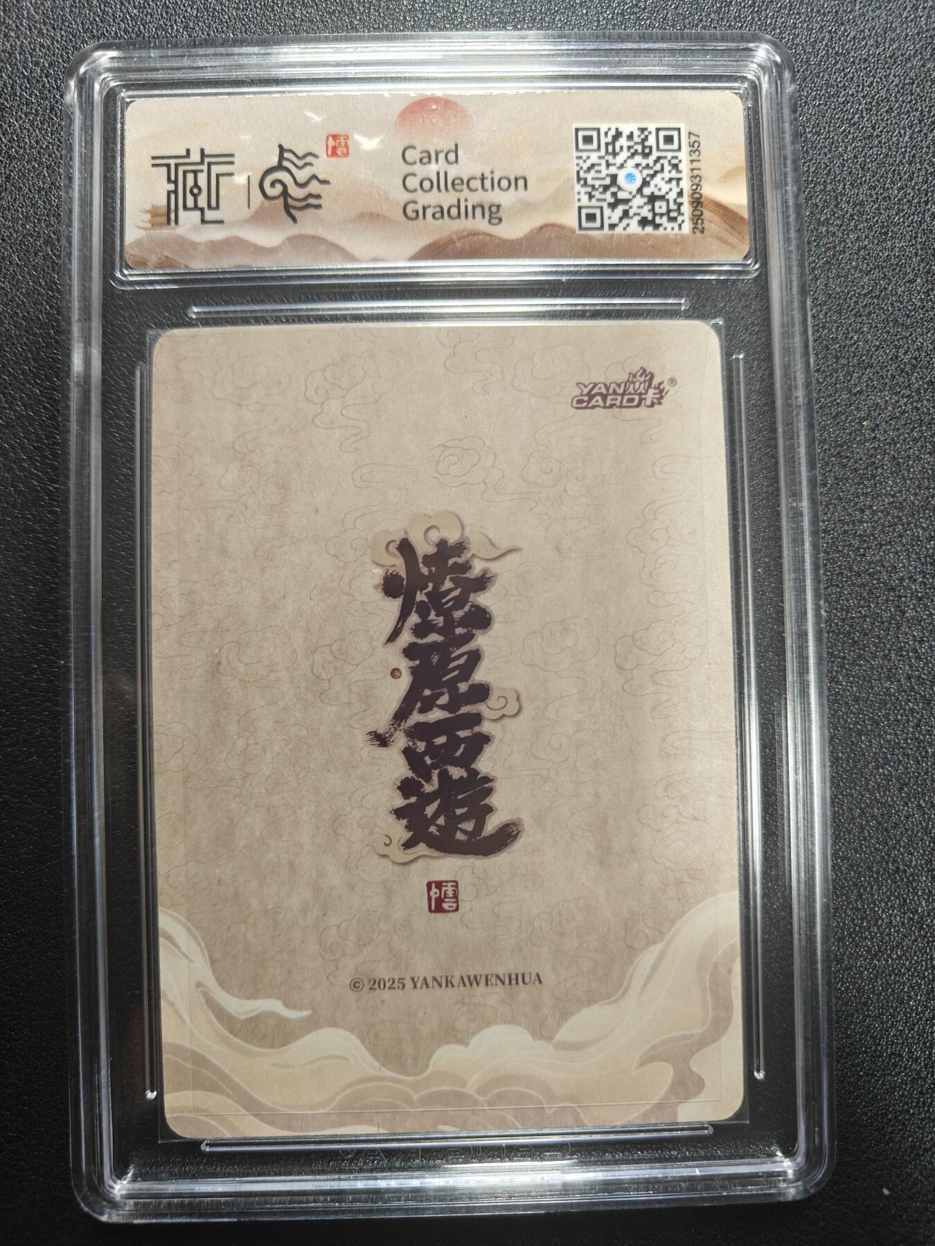 天玑星卡拍第173期《2.26周四截拍》持续收拍收评中 满赠卡需备注