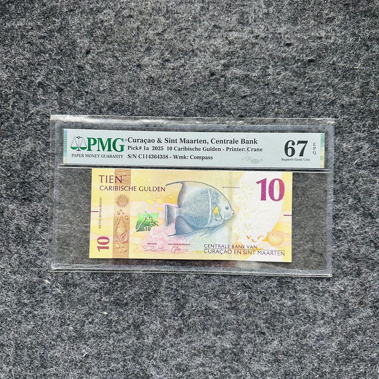 🇺🇳¥ ¥2026🐎马年纸钞评级币