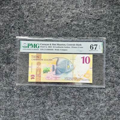 🇺🇳¥ ¥2026🐎马年纸钞评级币 - 库拉索和圣马丁2025年10加勒比盾（C114264358）