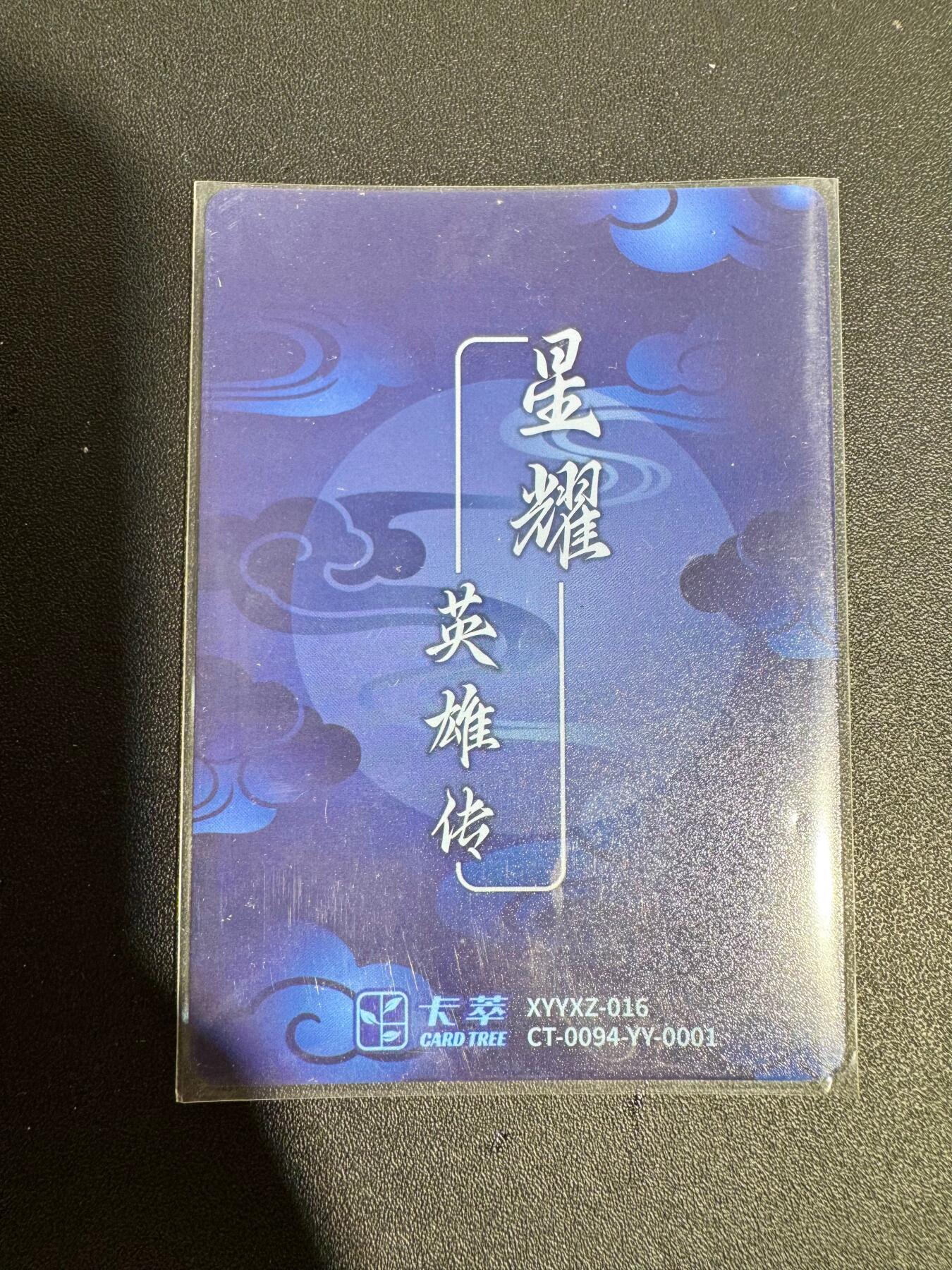 NO.25 好又多金牌大场，新年专场（下）马到成功，万事亨通！每周一站式配齐，方便凑单！（周6晚9点截拍，卖家送拍0抽成！） 卡萃 羊言 吕布 光刻