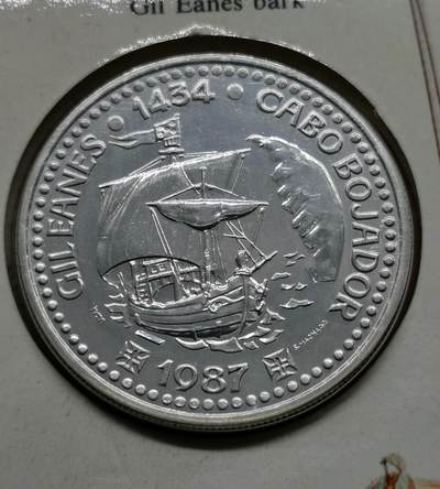 葡萄牙1987年纪念1434年航海大发现系列100埃斯库多银币 - 葡萄牙1987年纪念1434年航海大发现系列100埃斯库多银币