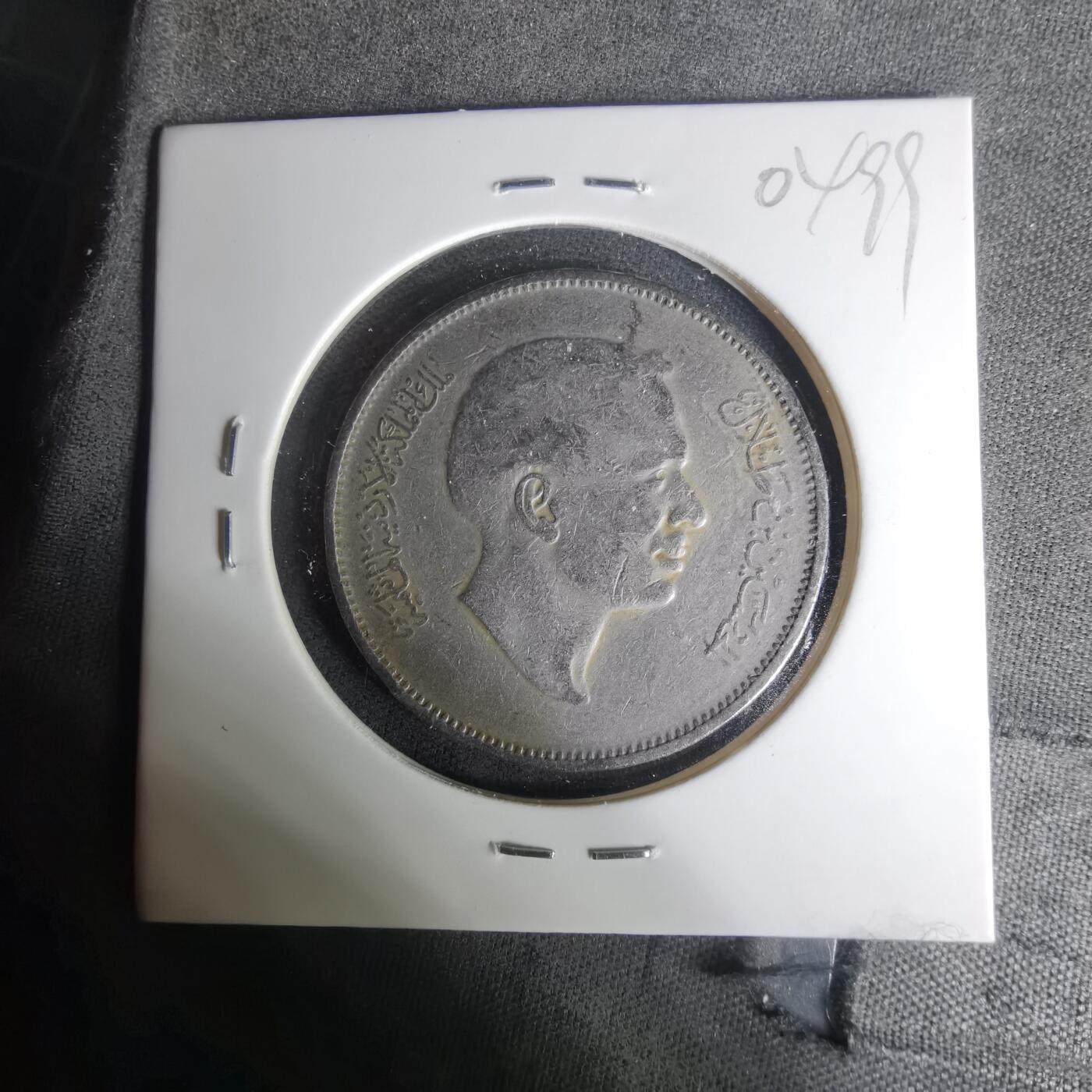 沼泽如烟--第1004场 约旦1975年100费尔