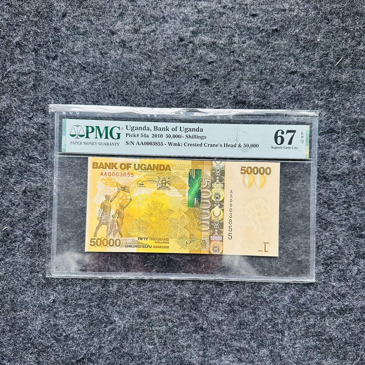 🇺🇳¥ ¥2026🐎马年纸钞评级币