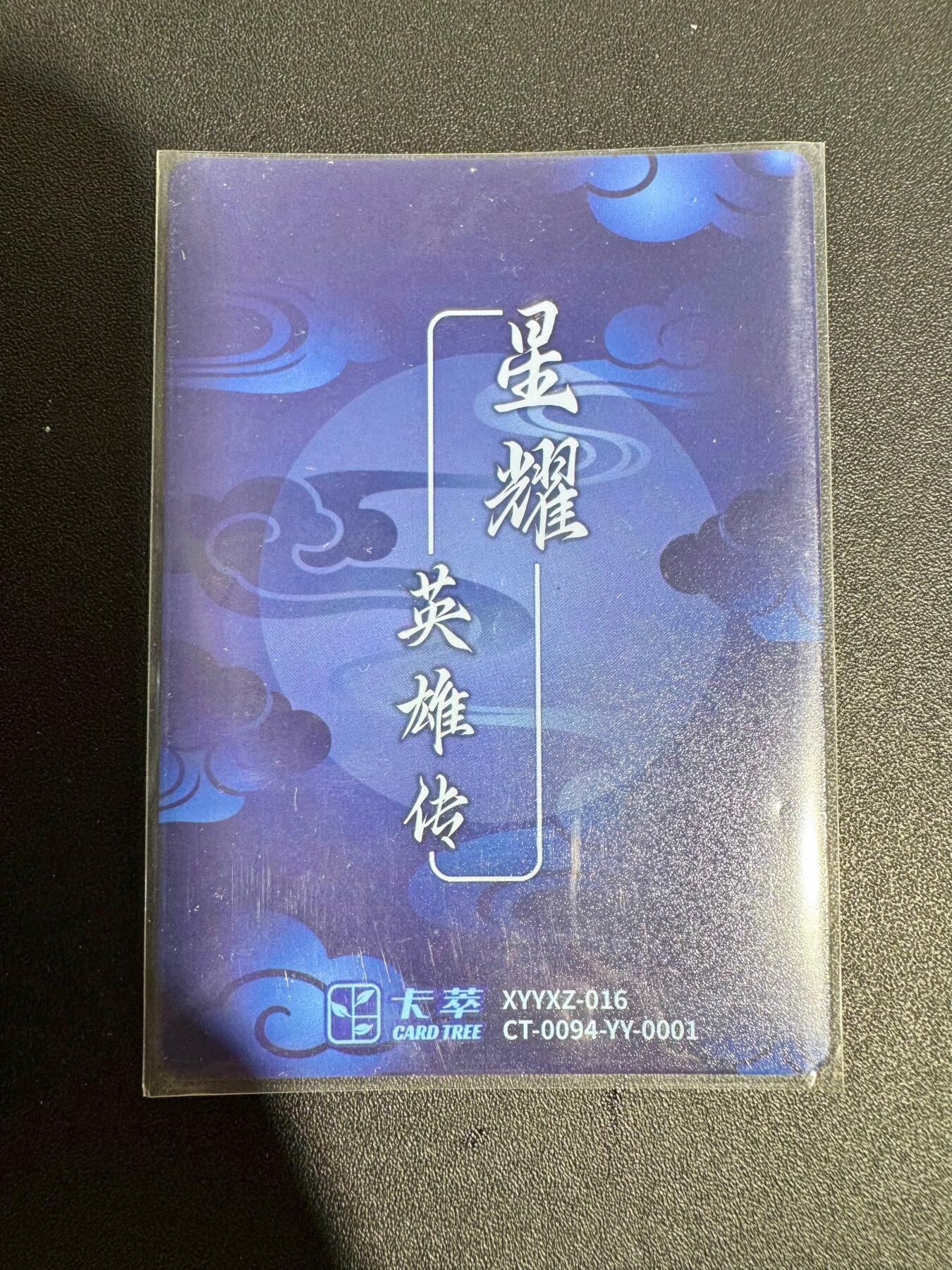 NO.25 好又多金牌大场，新年专场（下）马到成功，万事亨通！每周一站式配齐，方便凑单！（周6晚9点截拍，卖家送拍0抽成！） 卡萃 羊言 吕布 光刻