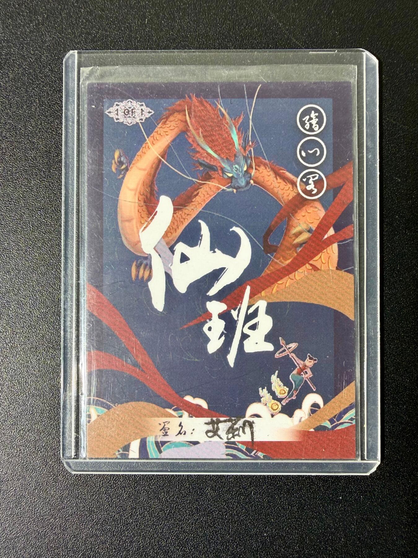 NO.25 好又多金牌大场，新年专场（下）马到成功，万事亨通！每周一站式配齐，方便凑单！（周6晚9点截拍，卖家送拍0抽成！）